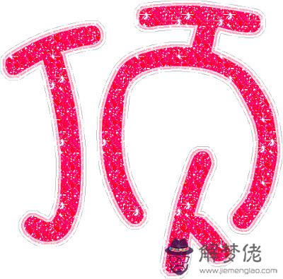 女孩帶土字寓意好的字:帶土字旁的字哪個寓意好?