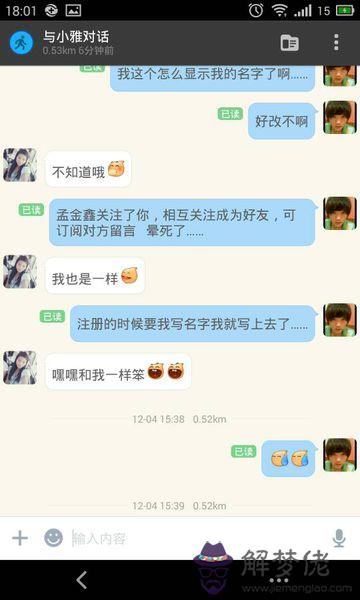 聊天開頭一般說什麼好:微信找朋友聊天的開頭第一句應該說什麼?