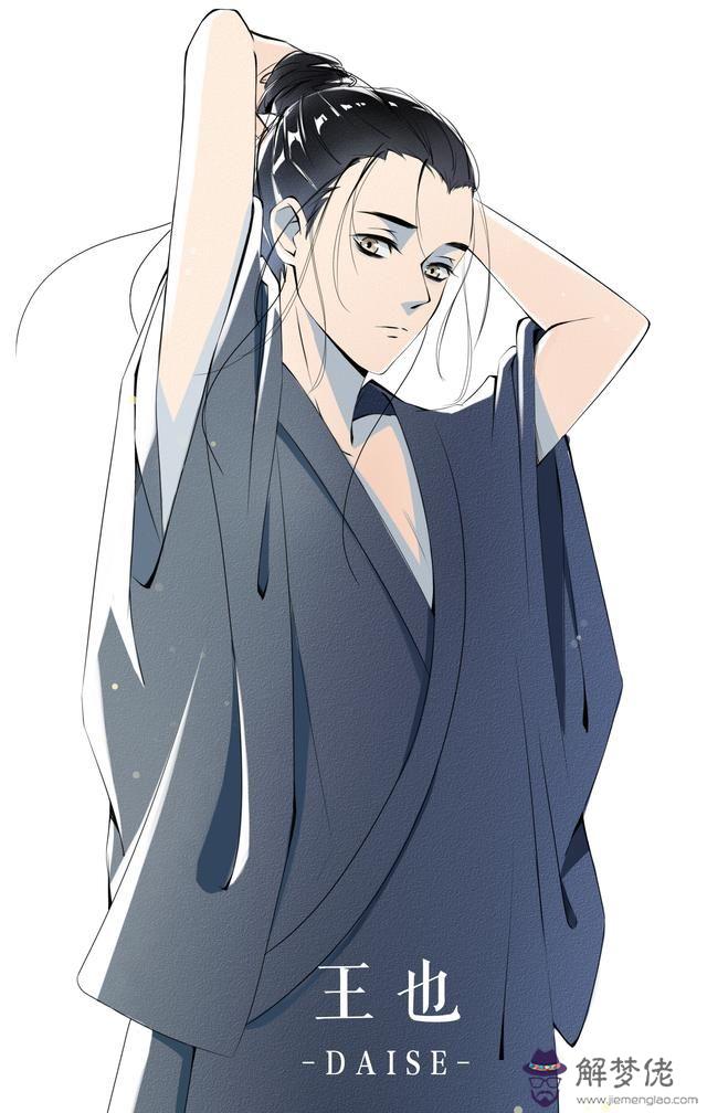 一人之下萬人之上:一人之下萬人之上是什麼意思?