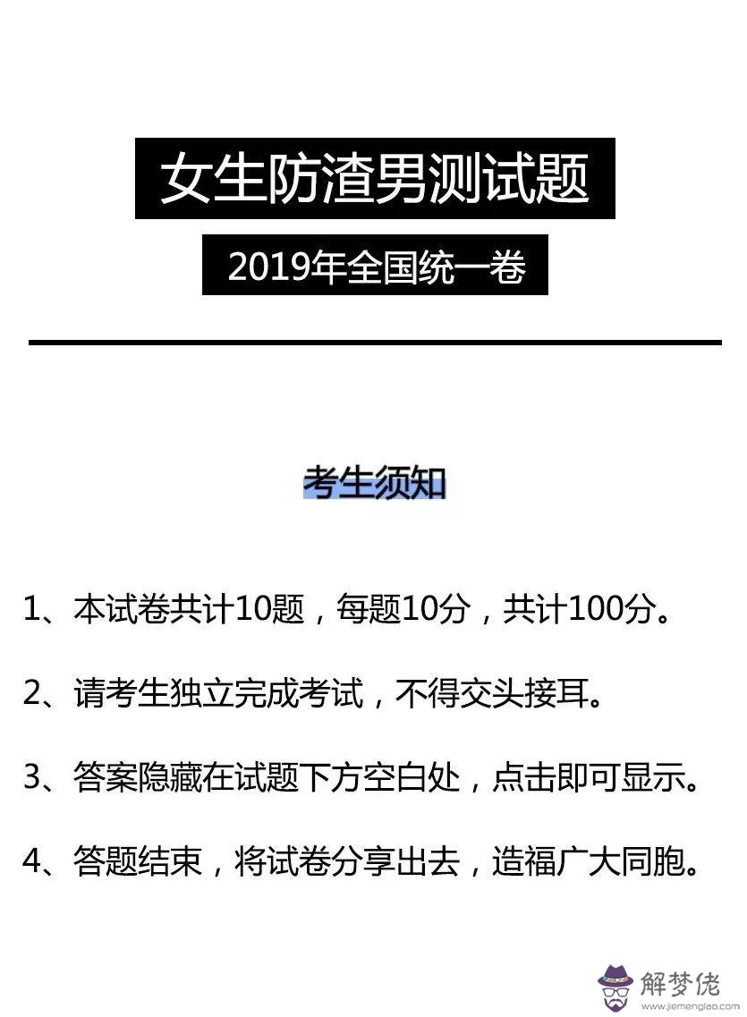 什麼樣的人能渣男:男朋友承認自己是渣男了,但是我想分手,他一直不讓,什麼意思