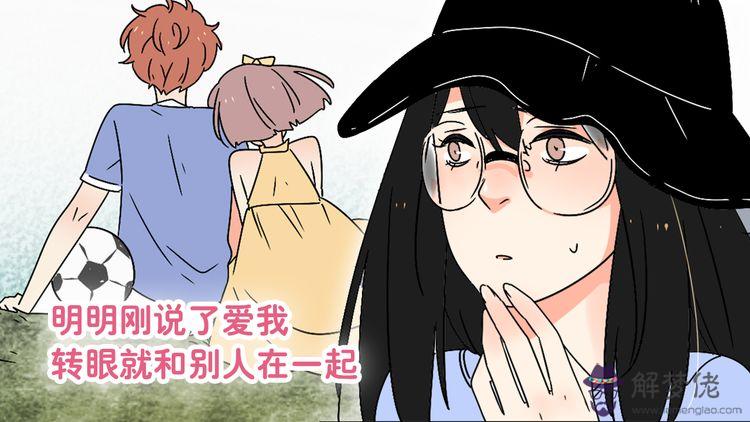 什麼樣的人能渣男:為人老實單純,卻總碰到渣男的女生應該怎麼辦
