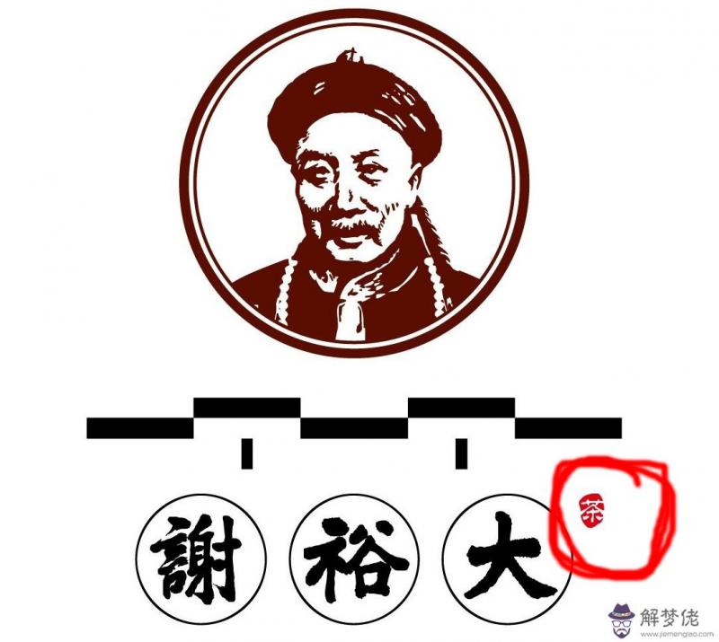 裕字取名大氣點的:帶裕字的男孩名字