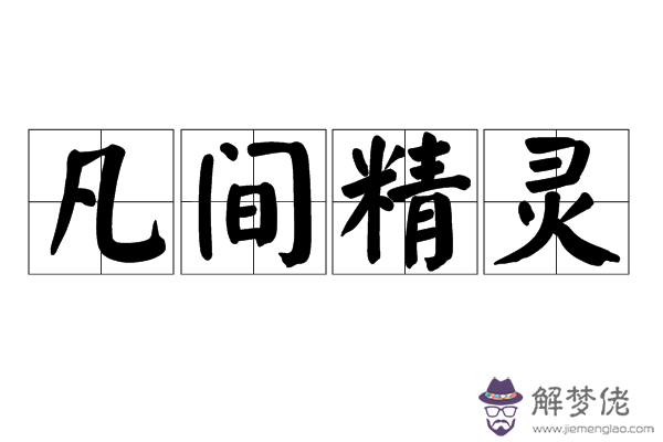 聰明伶俐的意思:聰明伶俐的意思用具體的情景表現出來30字?