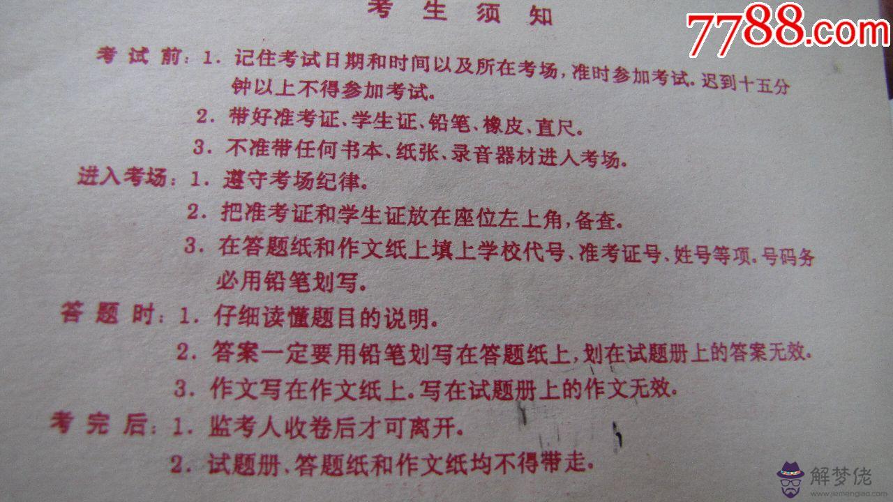 四級考試報名時間:英語四級每年報名的時間?