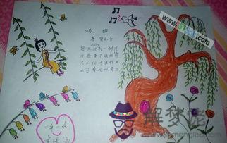 古詩手抄報簡單又漂亮:古詩手抄報,要好看的!!