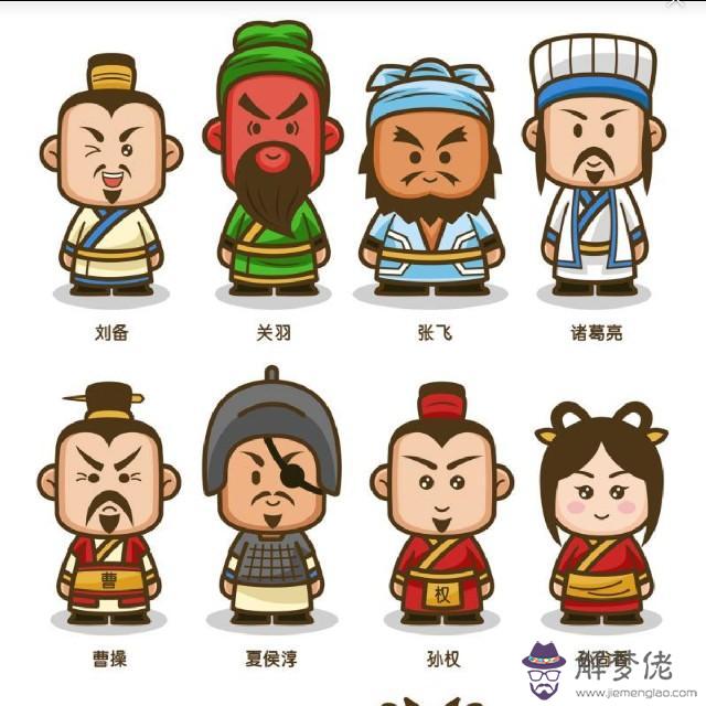 的主要人物:中主要人物介紹