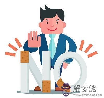 戒煙有什麼好處:戒煙后對身體有哪些好處