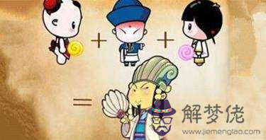 三個臭皮匠頂個諸葛亮:“三個臭皮匠,頂個諸葛亮”是什麼意思