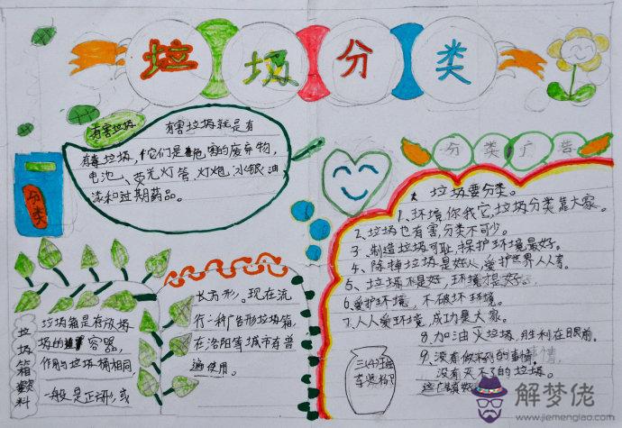 分類的重要性:分類到底有多重要?對實際生活有什麼影響?