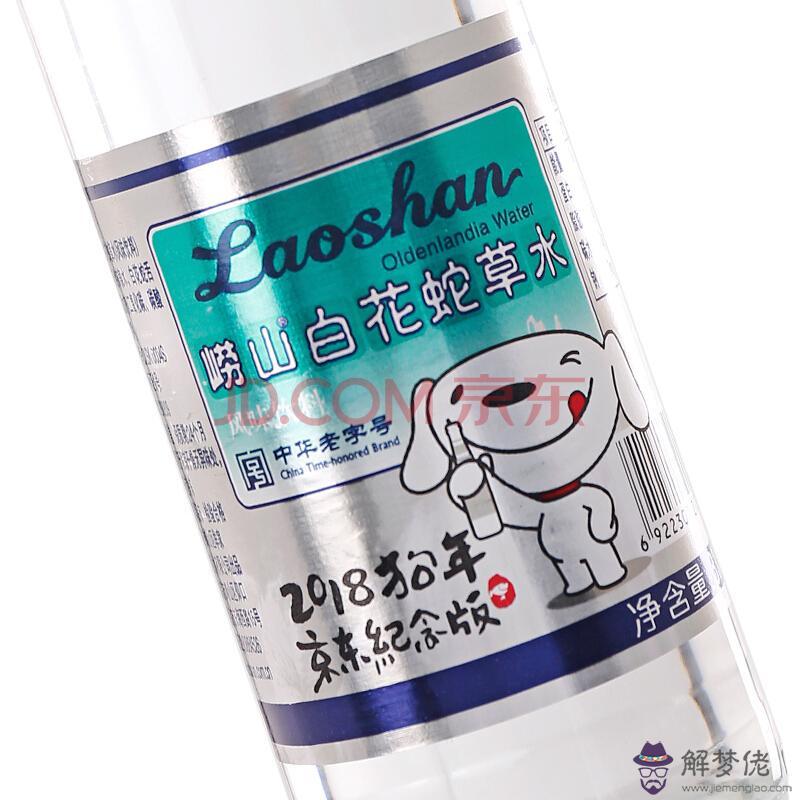 我在超市看到個“嶗山白花蛇草水”請問這個干什麼用的?小弟真的不知道