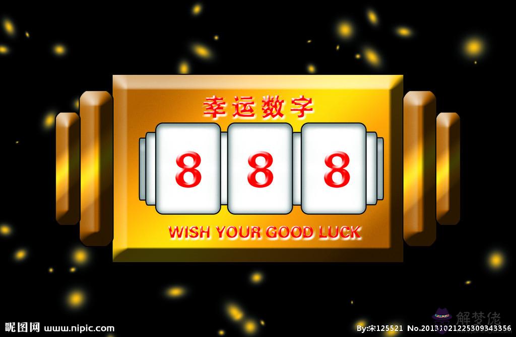 13在中國是吉祥數字:為什麼外國人認為7是幸運數字 13是不吉利的數字?