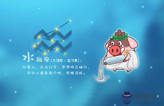 水瓶男喜歡一個人的表現:水瓶座男生喜歡一個人的表現?