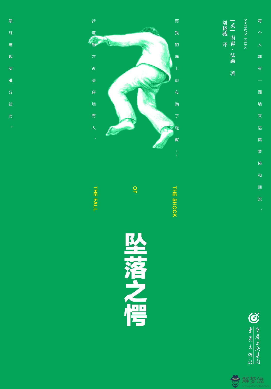 想方設法的意思:想方設法的設是什麼意思?