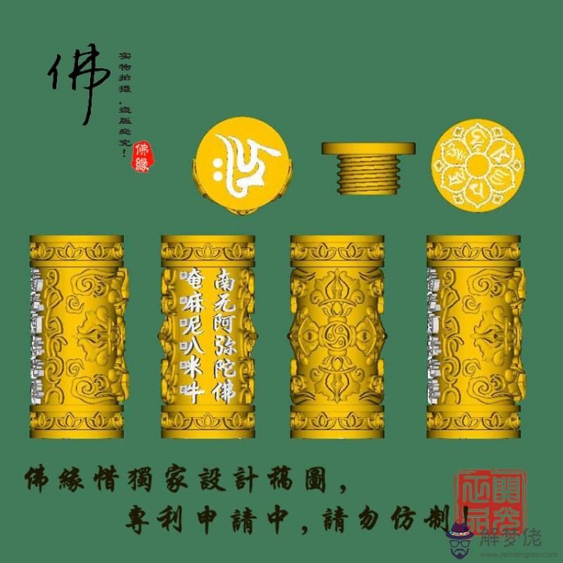 女人帶的禁忌:師傅您好,請教一下佩戴有什麼禁忌