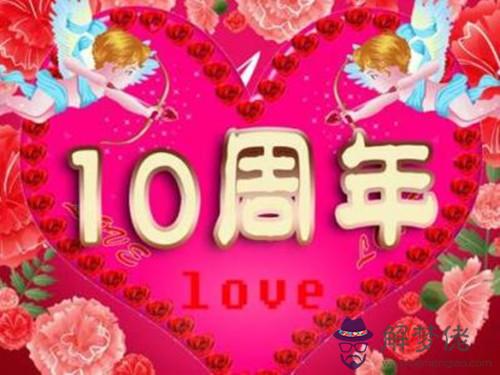結婚紀念日朋友圈說說:結婚紀念日朋友圈可以發什麼說說?