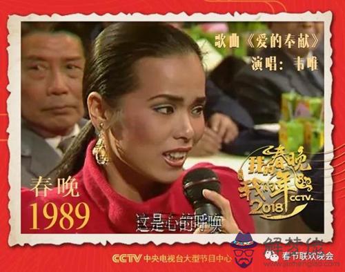 1989屬什麼:89年屬蛇的和什麼屬相最配