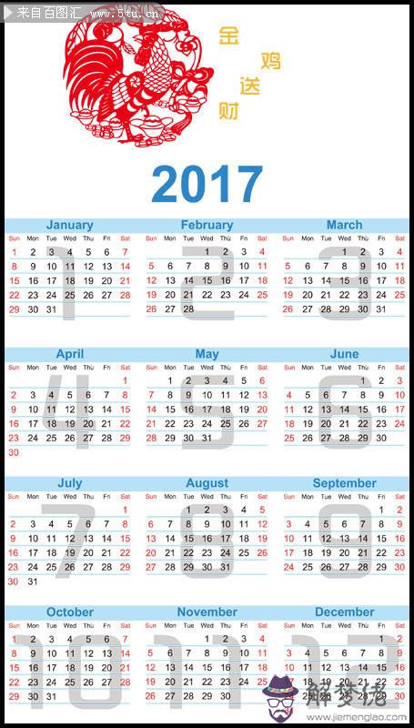 2017年日歷表:word2016的快速表格日歷,日期怎麼修改?