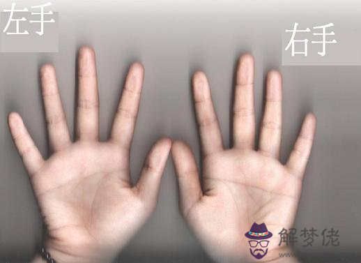 雙手斷掌的男人命苦:雙手斷掌的男人命苦嗎?
