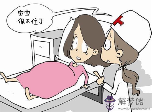 孕婦吃什麼會:吃什麼會引起