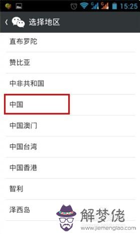 老年人微信昵稱:中老年人微信昵稱