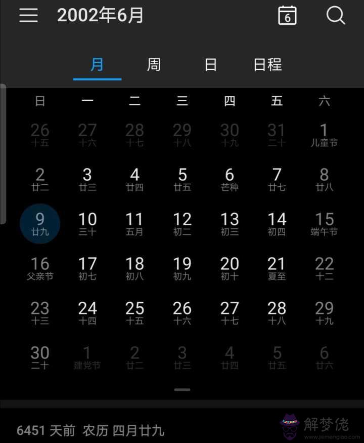 四月二十是什麼星座:四月二十是什麼星座