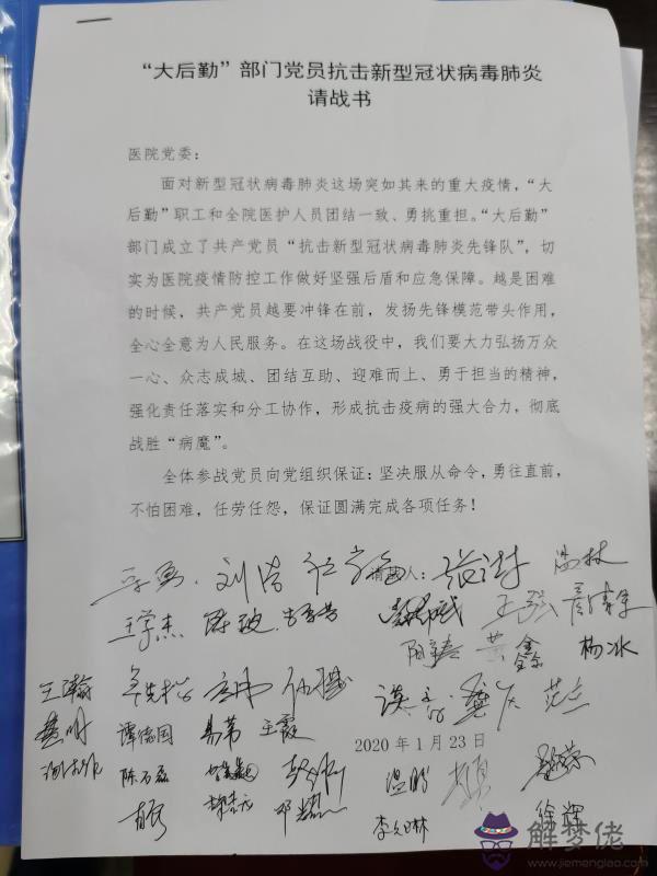 學生面對疫情的個人感言:作為一名學生面對疫情我們應該怎麼做?