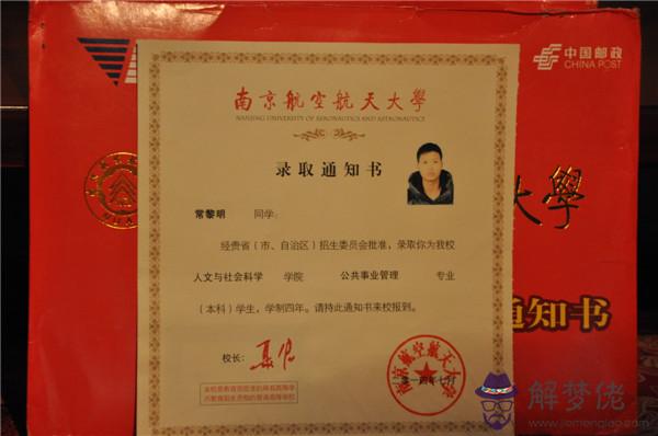 2020年江蘇開學通知:2020年上半年什麼時候開學？