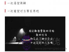 老公愛不愛你的測試題:測試一個男人心里有沒有你愛不愛你要怎麼測試？