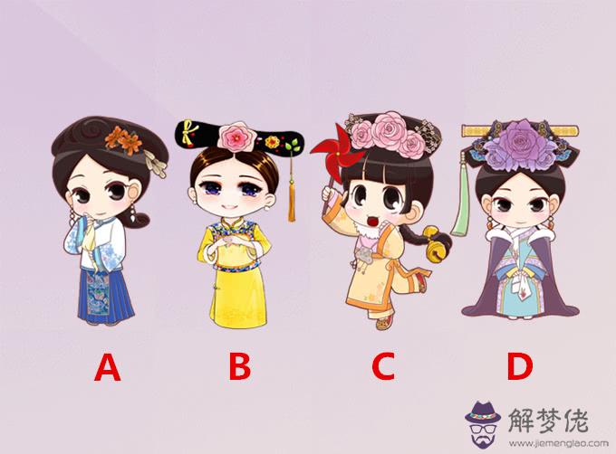 測試你以后嫁得怎樣:如何測試未來的你會嫁給怎樣的人？