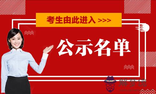 測試2020年工作運:2020年運4月,是多一個月嘛？