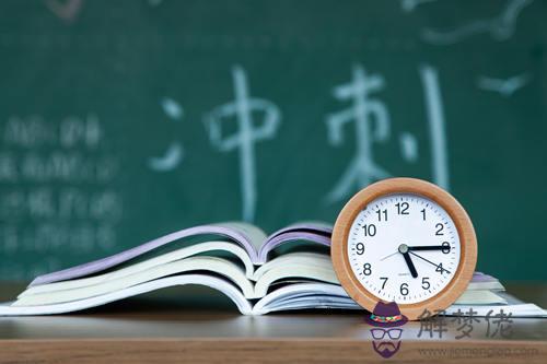 測試2020年工作運:豬年出生的,在2020年運？
