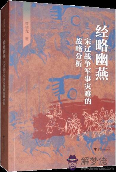 八字看2020年運勢:生辰八字問題，求解這人2019、2020年的運勢？