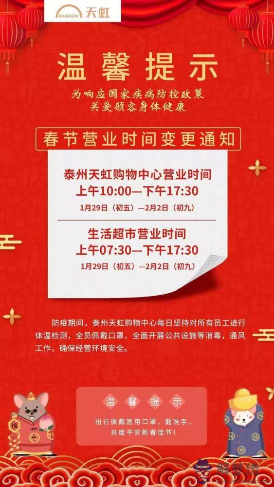 抗擊疫情暖心標語:看見疫情期間有哪些暖心的話？