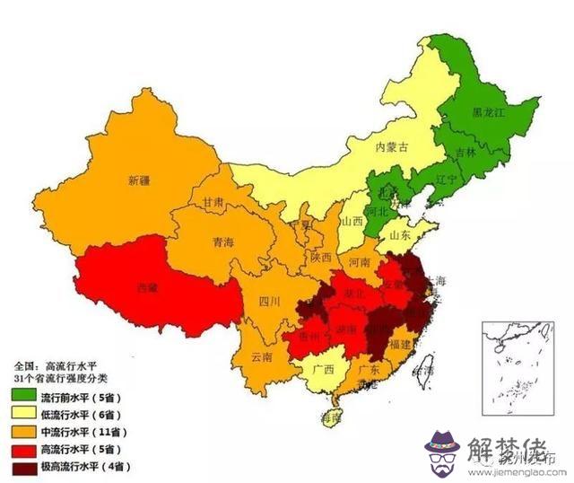 疫情5月份能解除嗎:駕考5月初到期 疫情嚴重不讓考怎麼辦 能延期嗎？