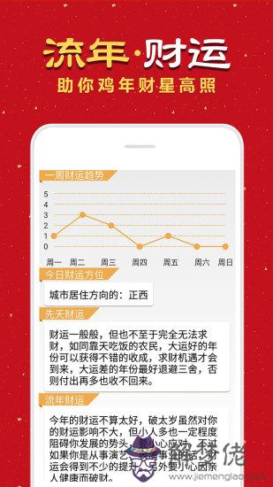 排八字排盤算命:為什麼網上的八字在線排盤來的八字不一樣呢?