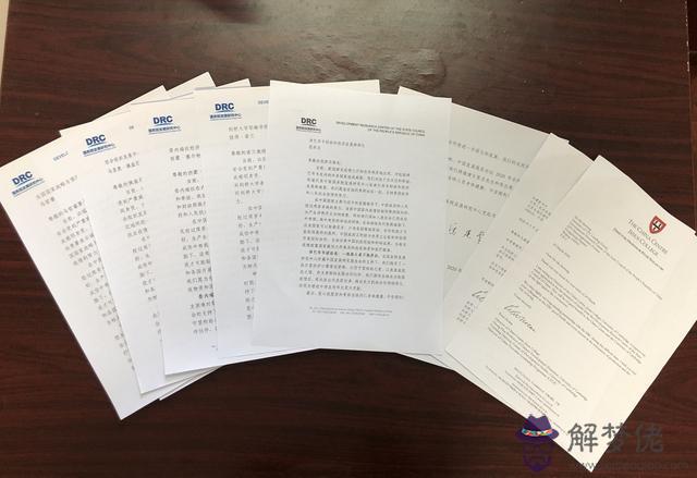 疫情給老師回信:用英語回復導師的回信郵件