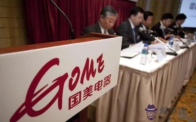 黃光裕怎麼做的牢:電器的老總為何抓起來