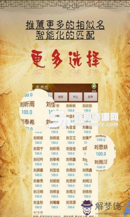 三公司免費測公司名吉兇:公司名字免費測試
