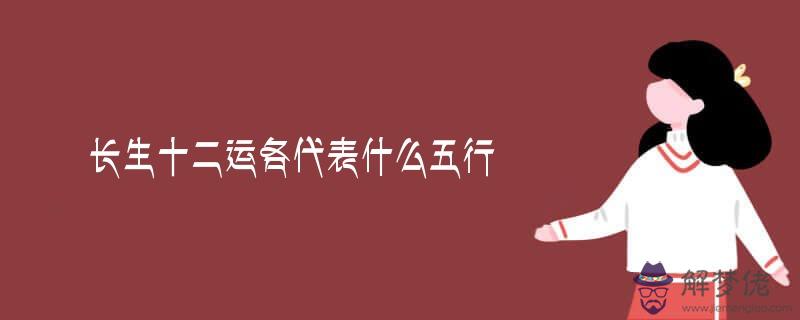 免費測人生運勢旺衰圖:算命最準的免費網站