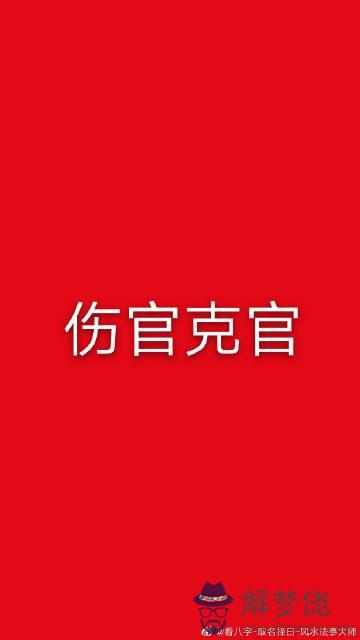 免費算八字看終生運程:有免費測2018年八字運勢的地方嘛？