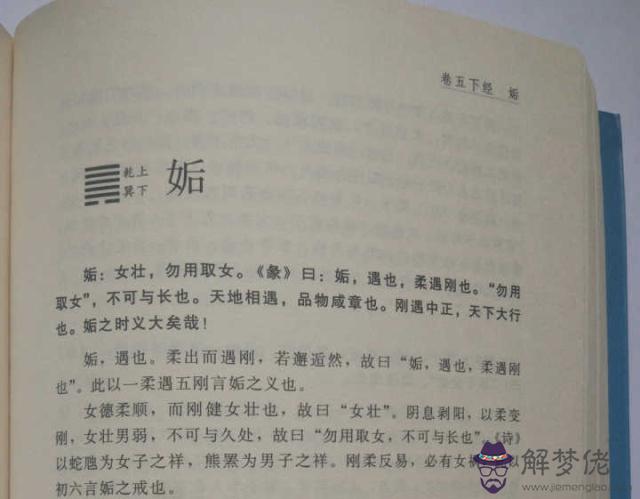 出生日期轉換生辰八字:如何將生日換算為生辰八字?