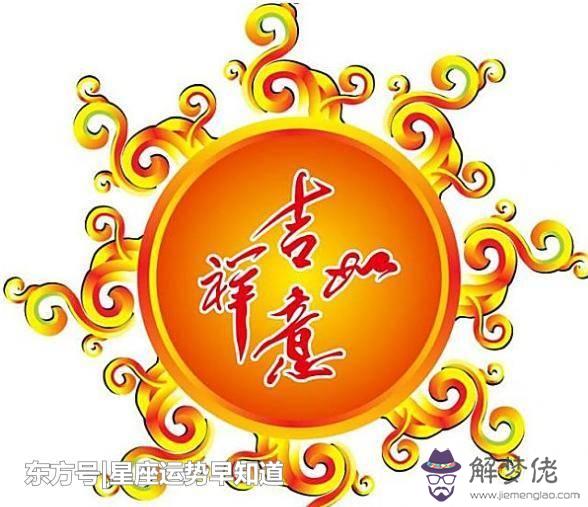 不同生肖的摩羯:十二生肖的摩羯座和什麼生肖星座最配