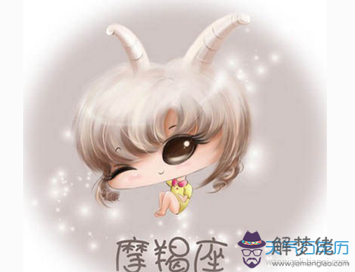 不同生肖的摩羯:摩羯是什麼動物