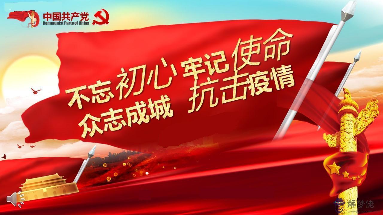 疫情捐款排名:疫情馬云捐贈多少?