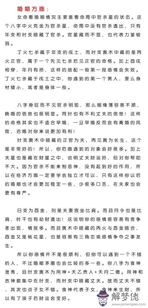 正緣來臨之前很多考驗:正緣來臨前會有很多別的考驗?