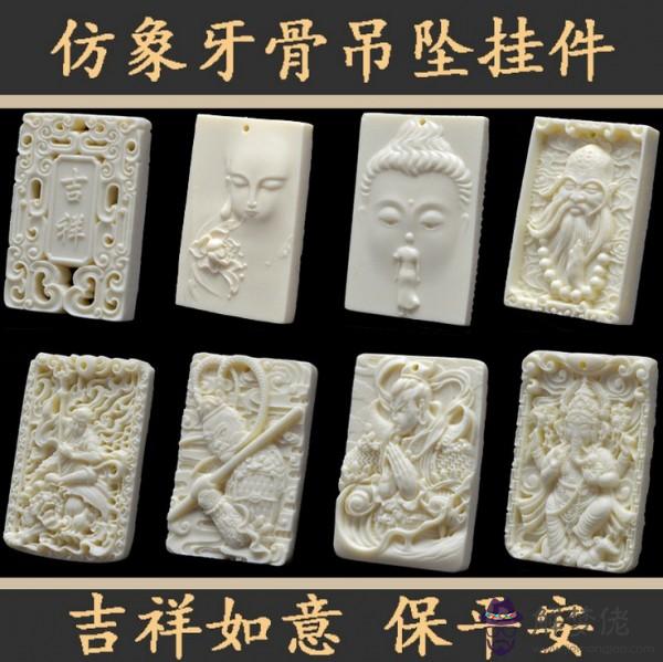 什麼屬相不能佩戴象牙:我屬相雞象牙牌帶什麼最好