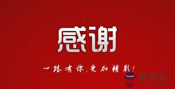 疫情感謝老師的話:家長感謝老師的話怎麼寫