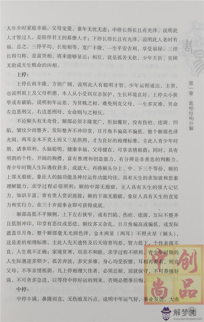 1999年屬兔婚配:1999年屬什麼，和他相配的生肖是什麼？