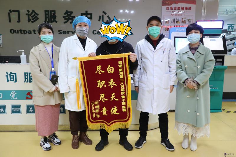 疫情期間感謝老師:疫情期間感謝老師的話有哪些？