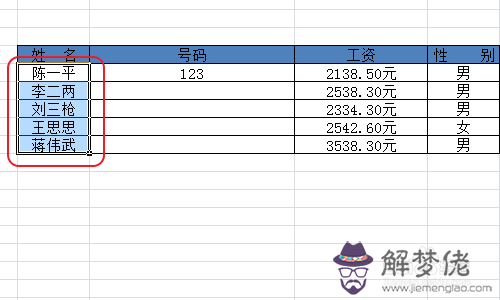 最準的姓名筆畫配對:關于姓名筆畫配對的一些知識